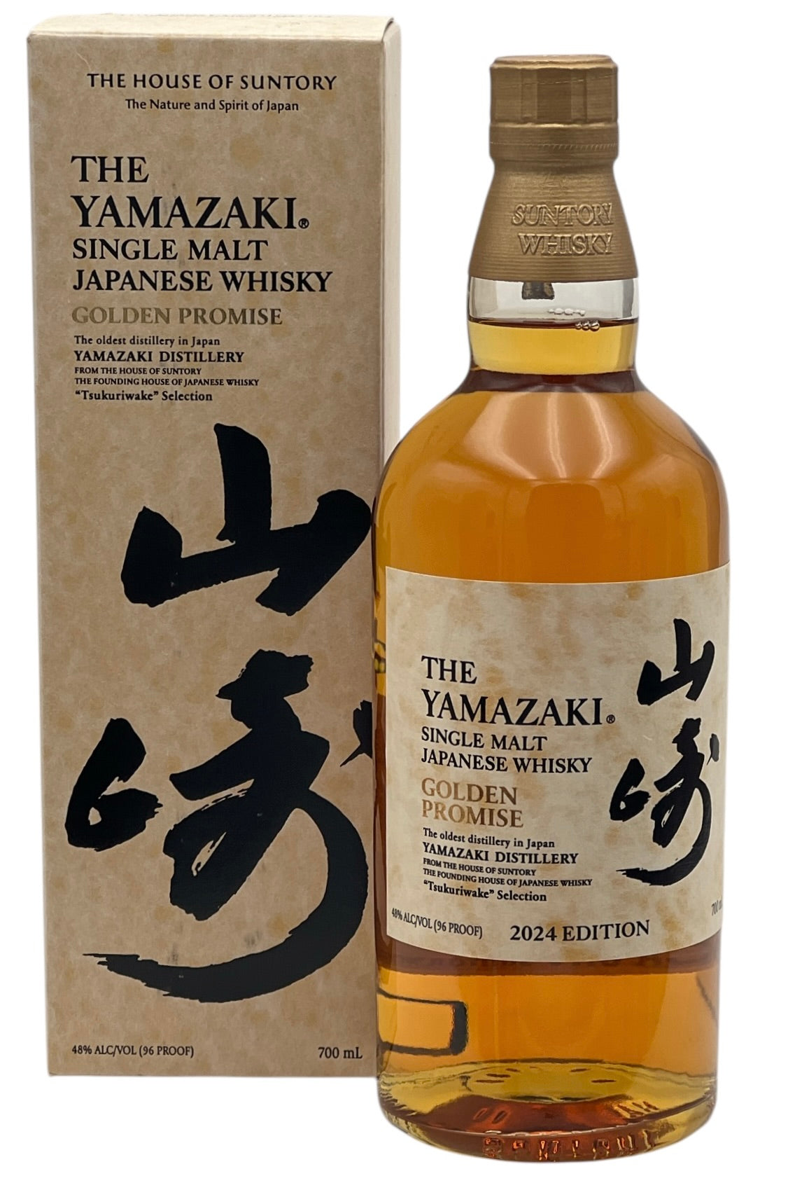 Yamazaki Golden Promise 2024 Edition Japanese Whisky